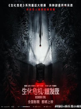 木材方案