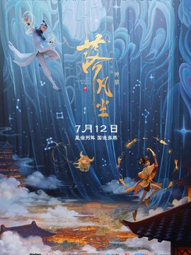 投标文件招标