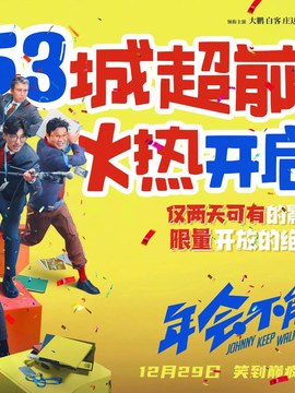 美国西部电影推荐