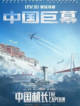 园林景观设计标准