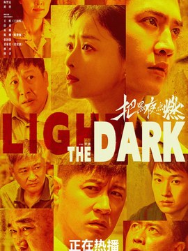 预制构件步骤
